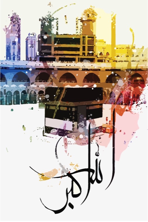 The Kaaba watercolour with Allahu Akbar calligraphy